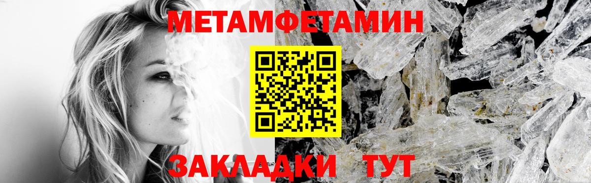 АМФЕТАМИН Premium Калининград