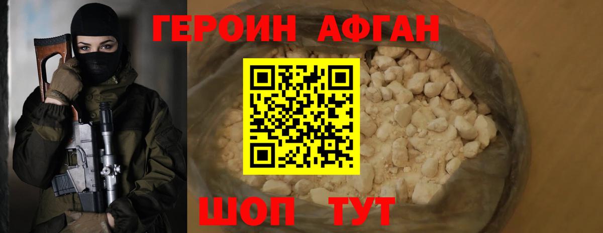 Кокаин  Калининград  МЕТАМФЕТАМИН  МЕФ кристаллы  Вход с VPN  Героин  Бошки Шишки 