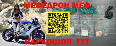 прущая мука Бугуруслан