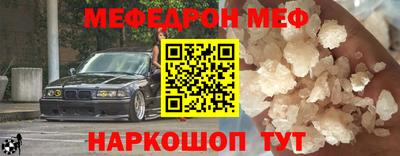 первитин Кизляр