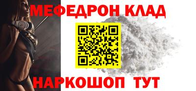 СК Бийск