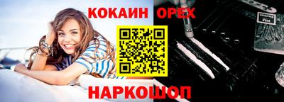 синтетический гашиш Берёзовский