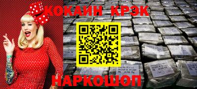 СК Бийск