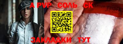 синтетический гашиш Берёзовский