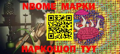 синтетический гашиш Берёзовский