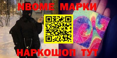 прущий лед Беслан
