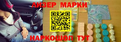 СК Бийск