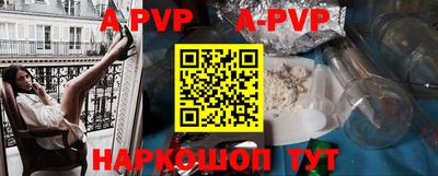 тгк Наро-Фоминск