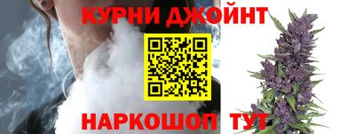 синтетический гашиш Берёзовский