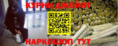 синтетический гашиш Берёзовский