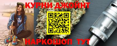 прущий лед Беслан