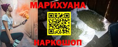 мефедрон мука Будённовск