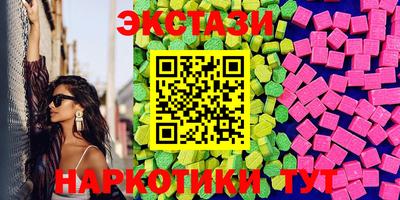 синтетический гашиш Берёзовский