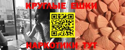 синтетический гашиш Берёзовский