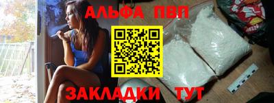 СК Бийск