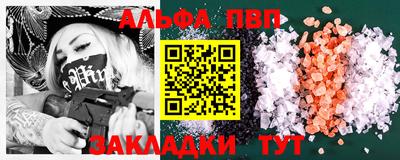 прущий лед Беслан