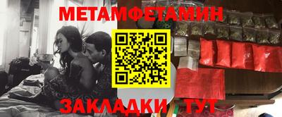 синтетический гашиш Берёзовский