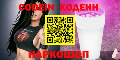 прущий лед Беслан