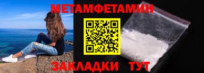 СК Бийск