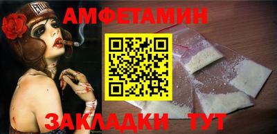 прущий лед Беслан