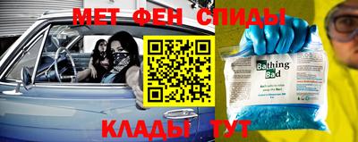 мефедрон мука Будённовск