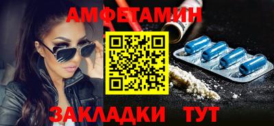 мефедрон мука Будённовск