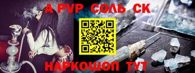 МДПВ Нарткала