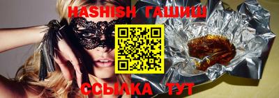 прущий лед Беслан