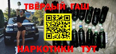 синтетический гашиш Берёзовский