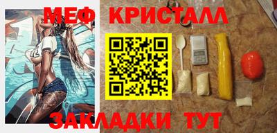 прущий лед Беслан