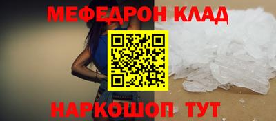 прущий лед Беслан