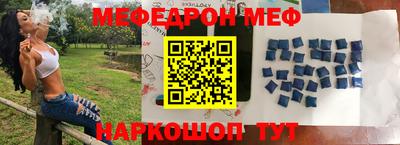 мефедрон мука Будённовск