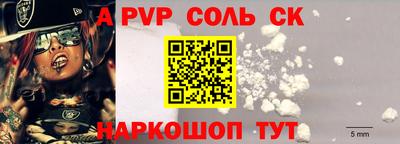 синтетический гашиш Берёзовский