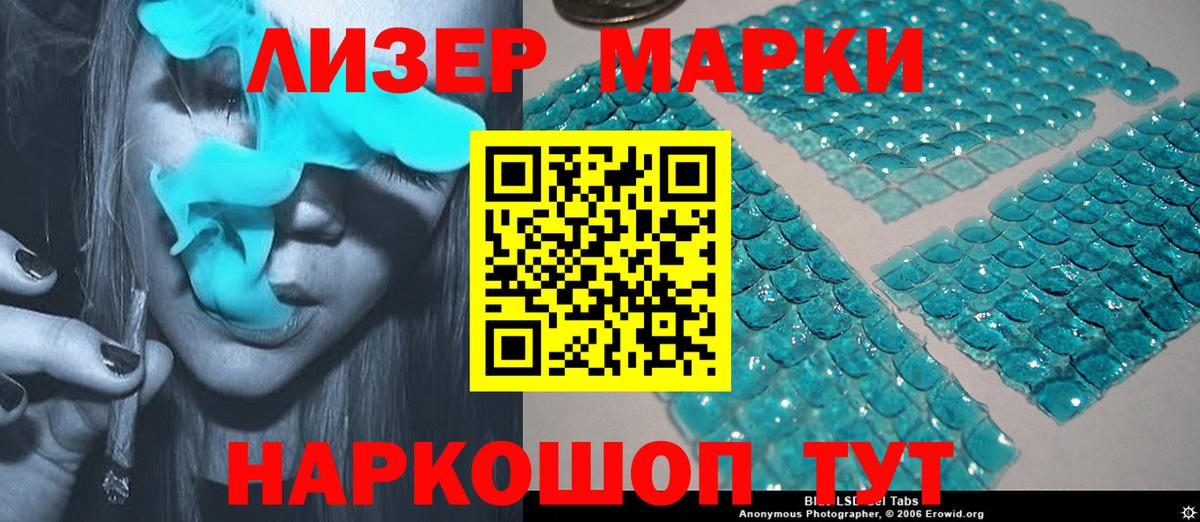 Лсд 25 экстази ecstasy Калининград