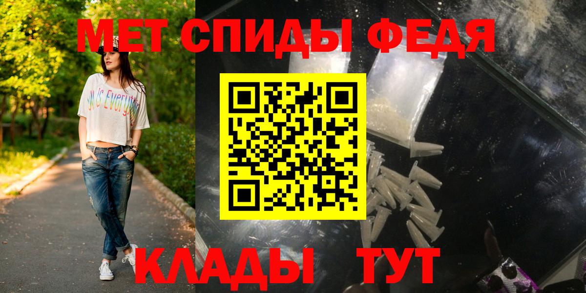 Калининград  Первитин винт  Первитин винт  Вход с VPN 